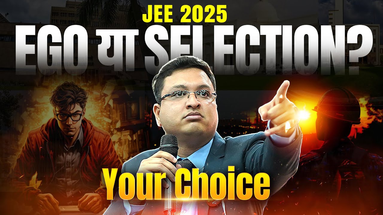 IIT: Ego nahi, mehnat Selection dilaaegi🧗‍♀️ | NV Sir Strategy #jee #iit #iitjee #nvsir #jee2025