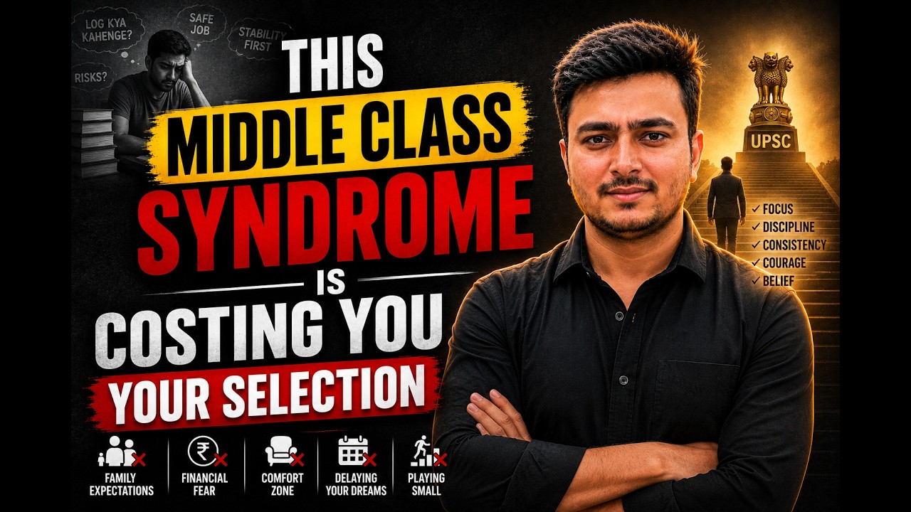 Middle-Class Thinking vs IAS Thinking | UPSC Reality Check