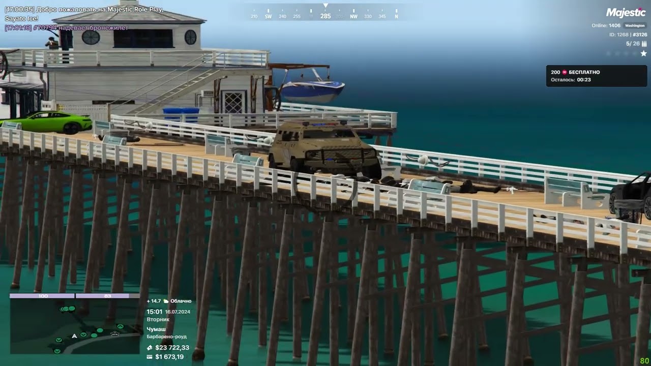 Highway | ice famq