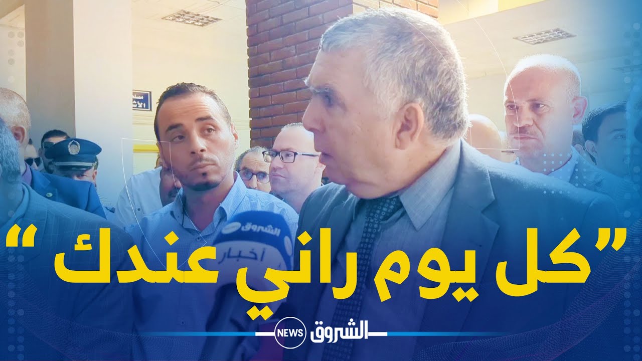 والي ميلة يشدد اللهجة مع المقاول المسؤول عن أشغال إعادة تهيئة وتوسعة مستشفى الإخوة مغلاوي