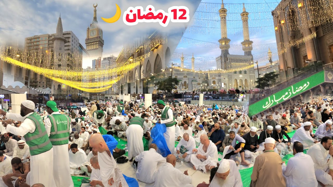 شاهد أجواء رمضان في شارع أجياد وأجمل إفطار في المسجد الحرام 