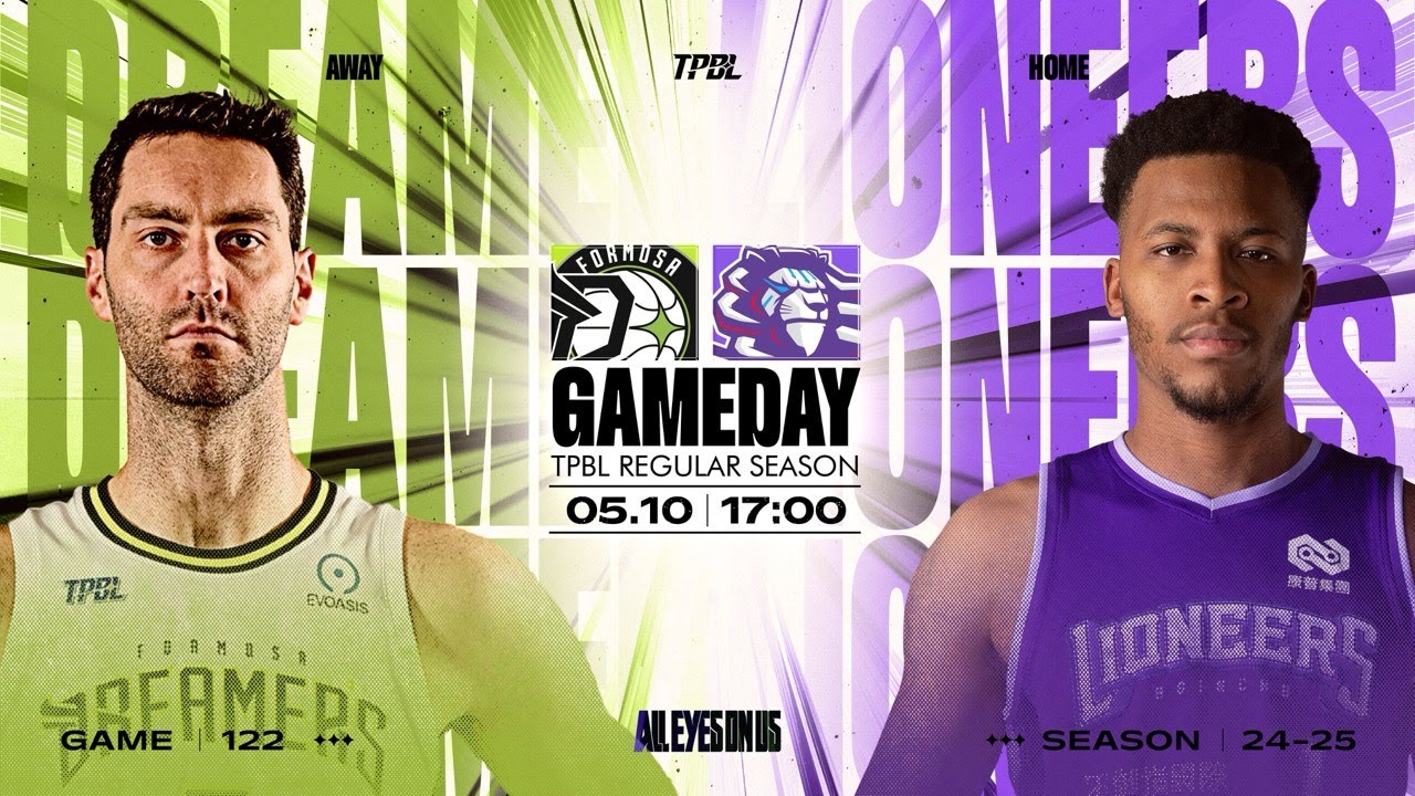 【LIVE】TPBL  2024-25  例行賽 G122 ◼ 福爾摩沙夢想家  vs. 新竹御嵿攻城獅  2025.5.10 1700