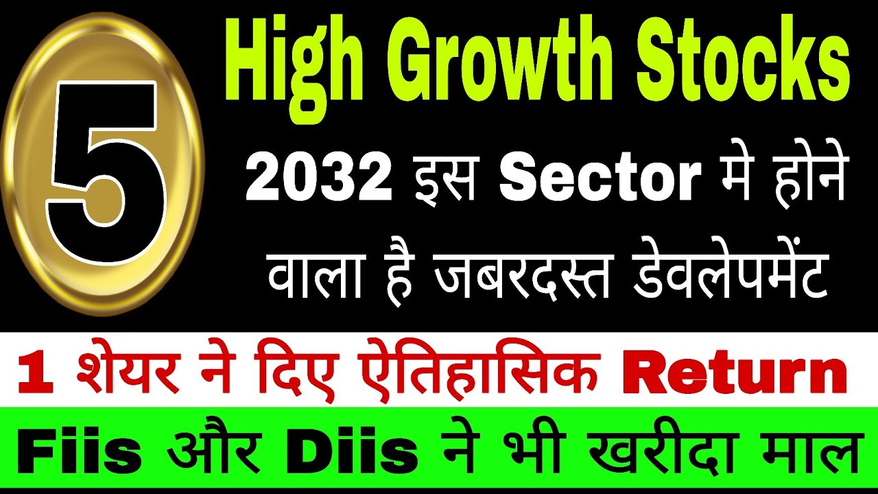 5 High Growth Stocks, खुद देख लो एक कंपनी का 115000% से ज्यादा के Return 2032 इनका Future #bbadda 