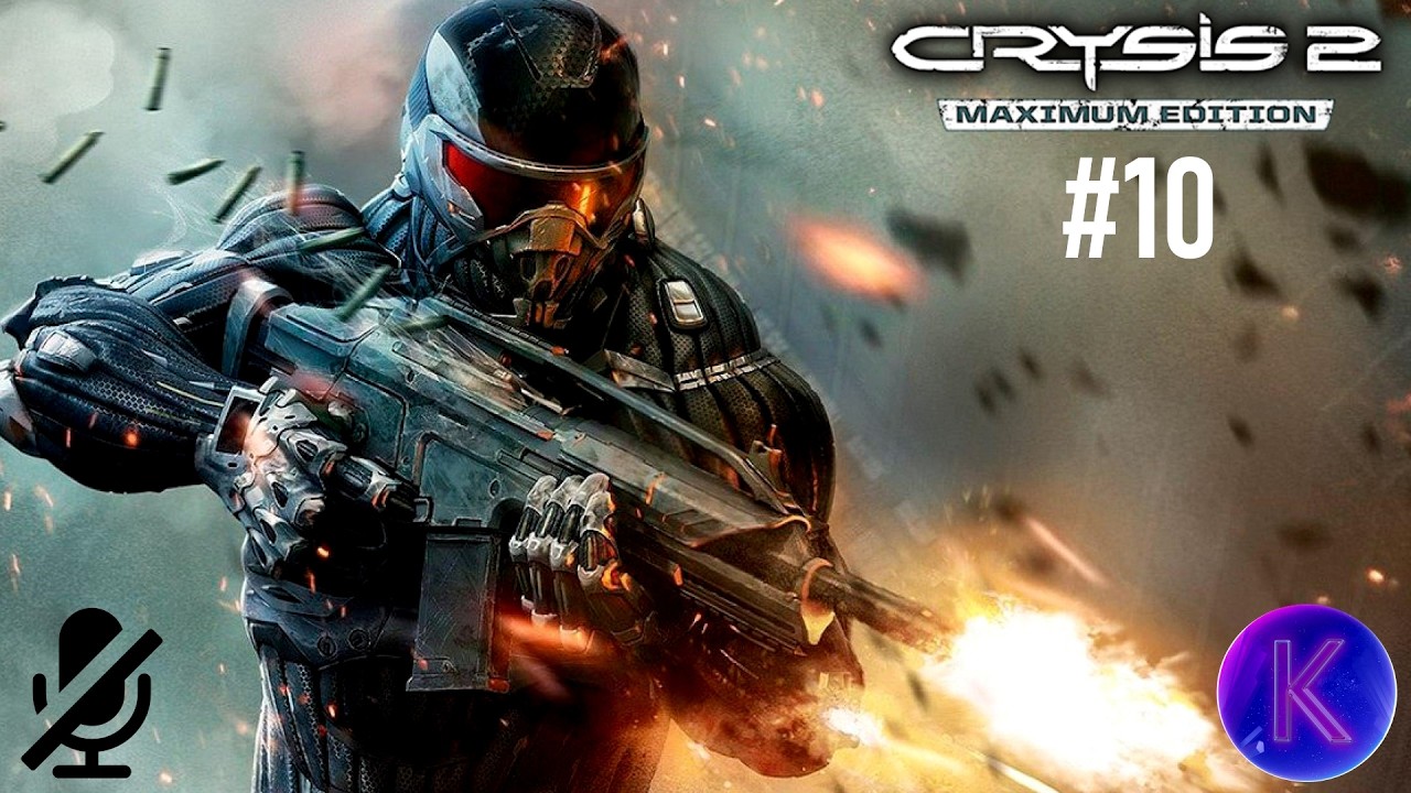 Crysis 2 (ПРОХОЖДЕНИЕ) #10 - Корпоративный кризис