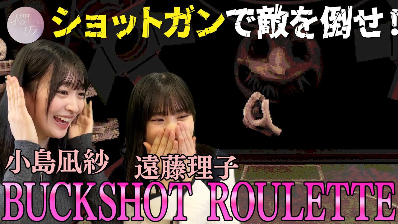 【Buckshot Roulette】りこなぎ初めてのロシアンルーレット【ゲーム実況】
