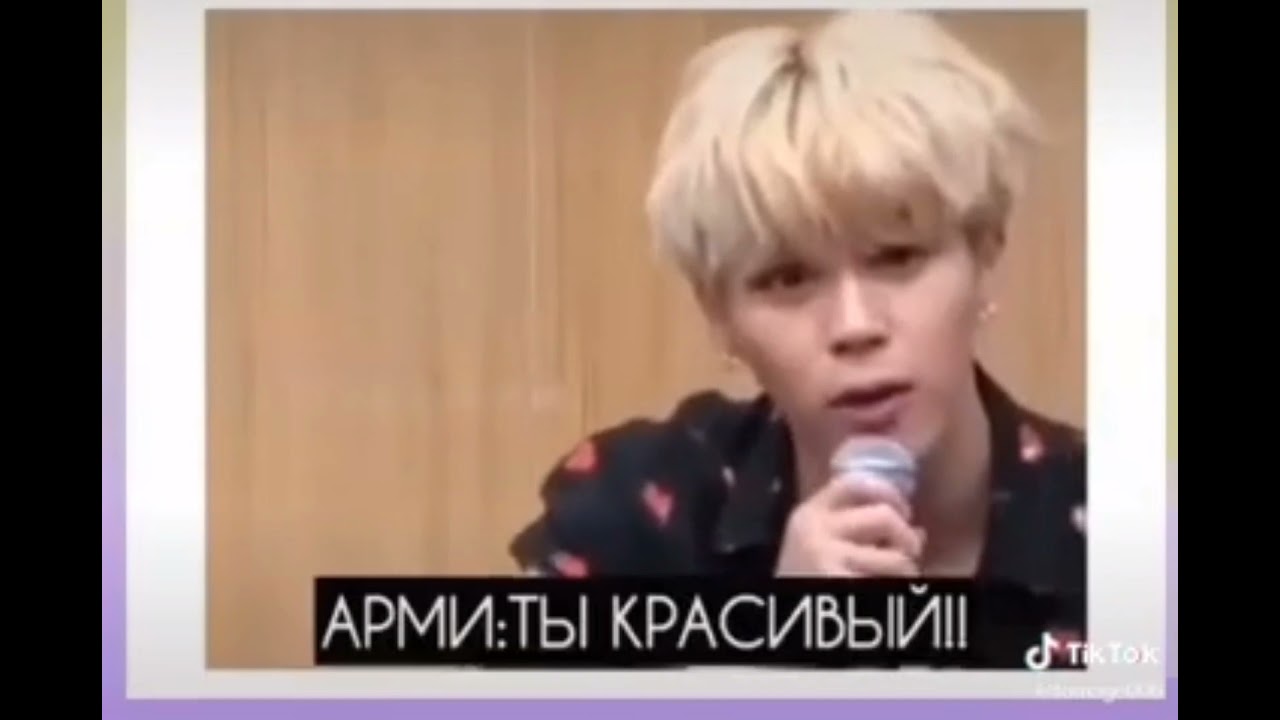 #bts #army #btsandarmy #btsfans #BigHit #fyp #foryou #russinarmy