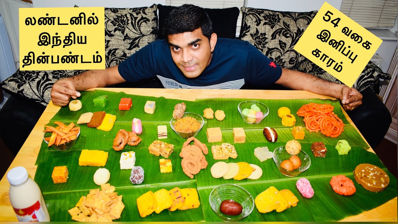 லண்டன் இனிப்பு கடை - INDIAN Sweets shop in LONDON | London Tamil Vlog | UK Tamil
