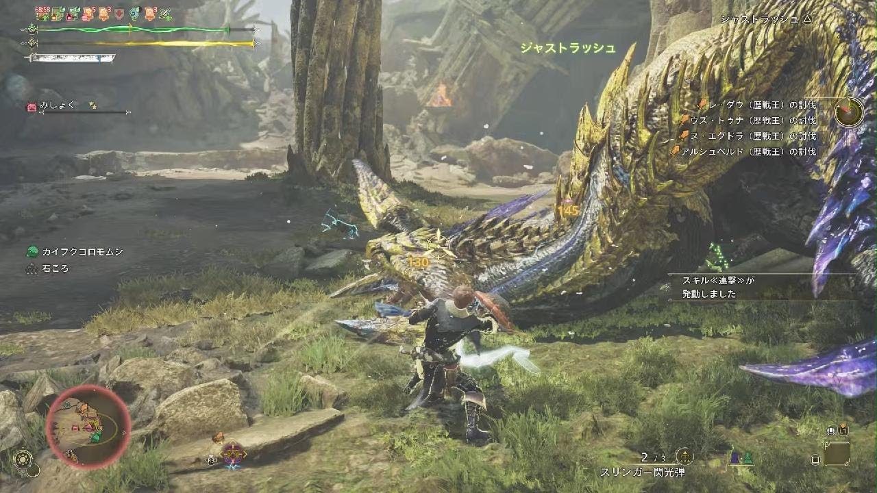 Monster Hunter Wilds_20260225232507