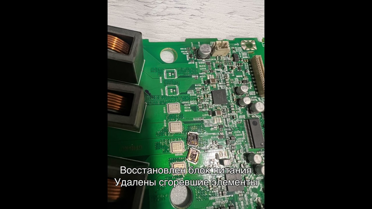 Ремонт муз колонки Sony MHC-GT4D Ошибка protect1
