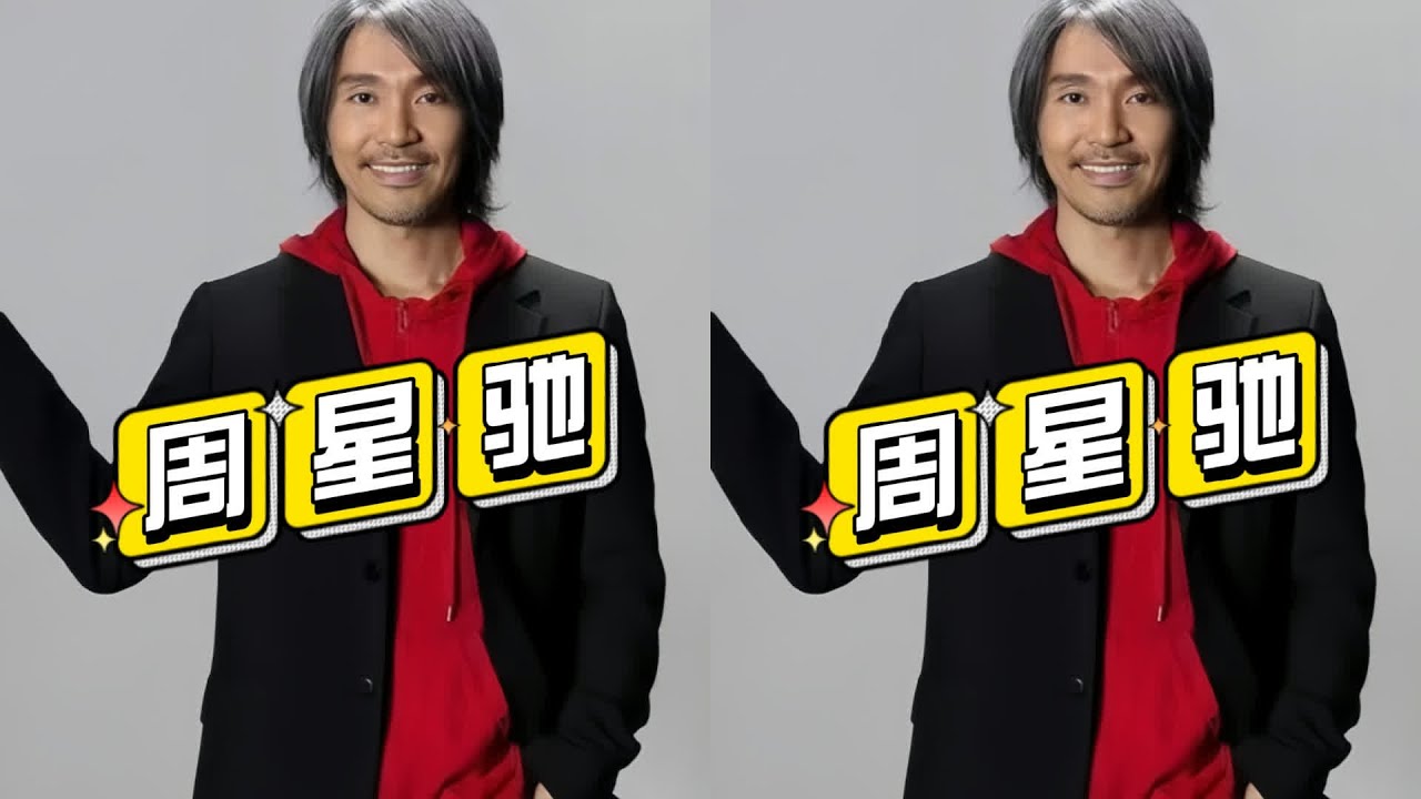 周星馳19-46歲演藝軌跡：一路走來，最精彩的名場面都在這里！ #帝王 #历史剧 #演员 #古装剧 #演技