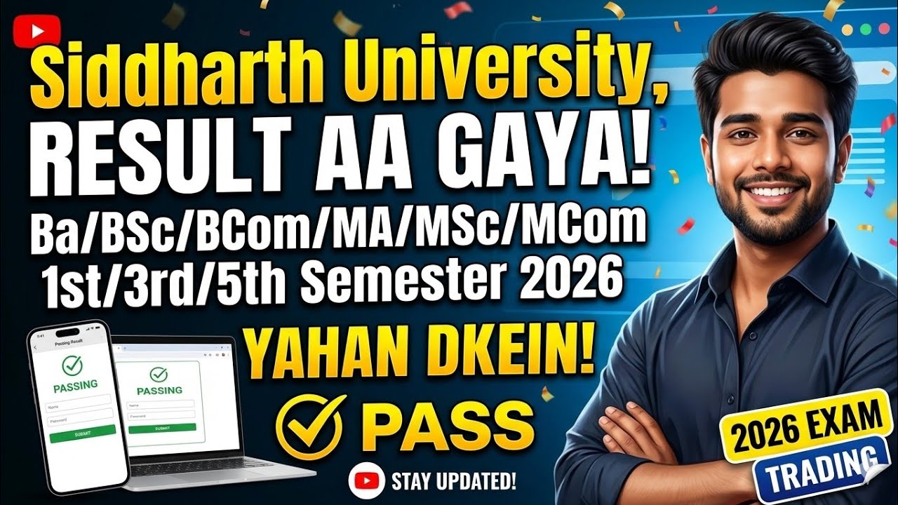 Siddharth University Result 2026 Out 🔥 | BA BSc BCom MA MSc MCom 1st 3rd 5th Semester Result