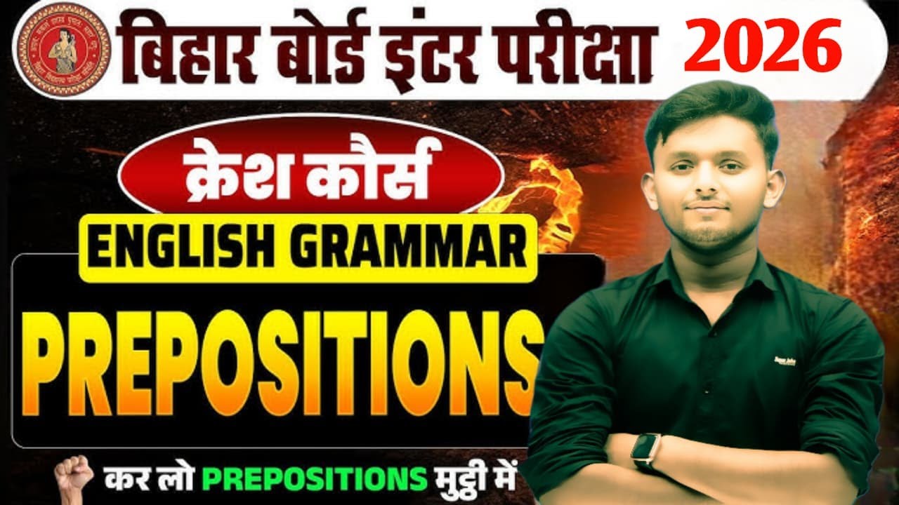 PREPOSITION || IN ONE SHOT  ALL OBJECTIVES VVI || BIHAR BOARD EXAM 2026