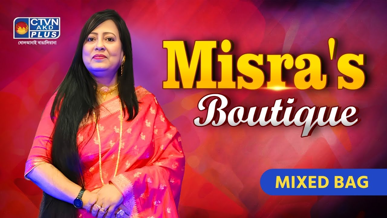 MIXED BAG COLLECTION | MISRA'S BOUTIQUE #boutique #exclusivecollections