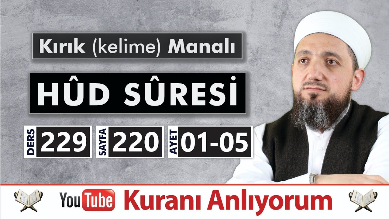 (229) Kırık Manalı HÛD SÛRESİ 1-5 | Kuranı Anlıyorum