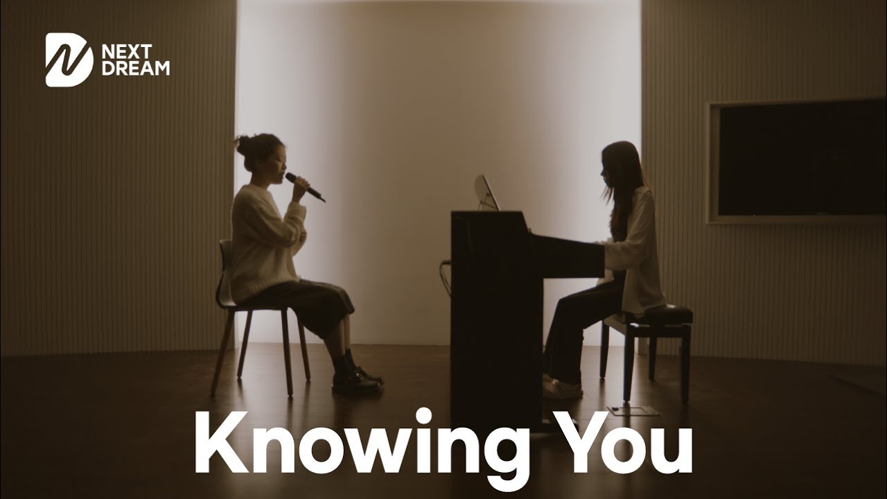 Knowing You | 넥스트드림(NEXTDREAM)