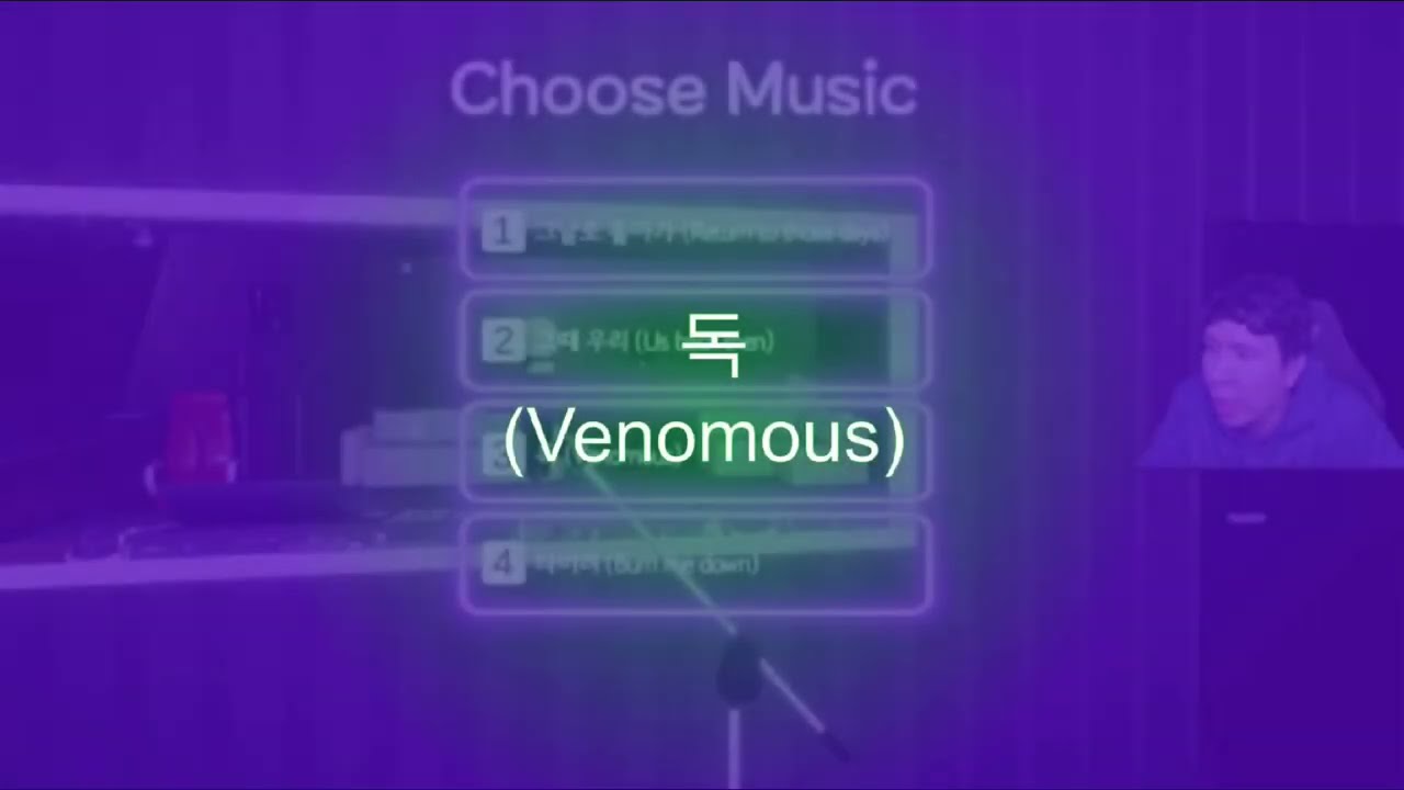 Venomous (독) - Sasaeng (사생) OST | Lyrics + Romanization + Translation