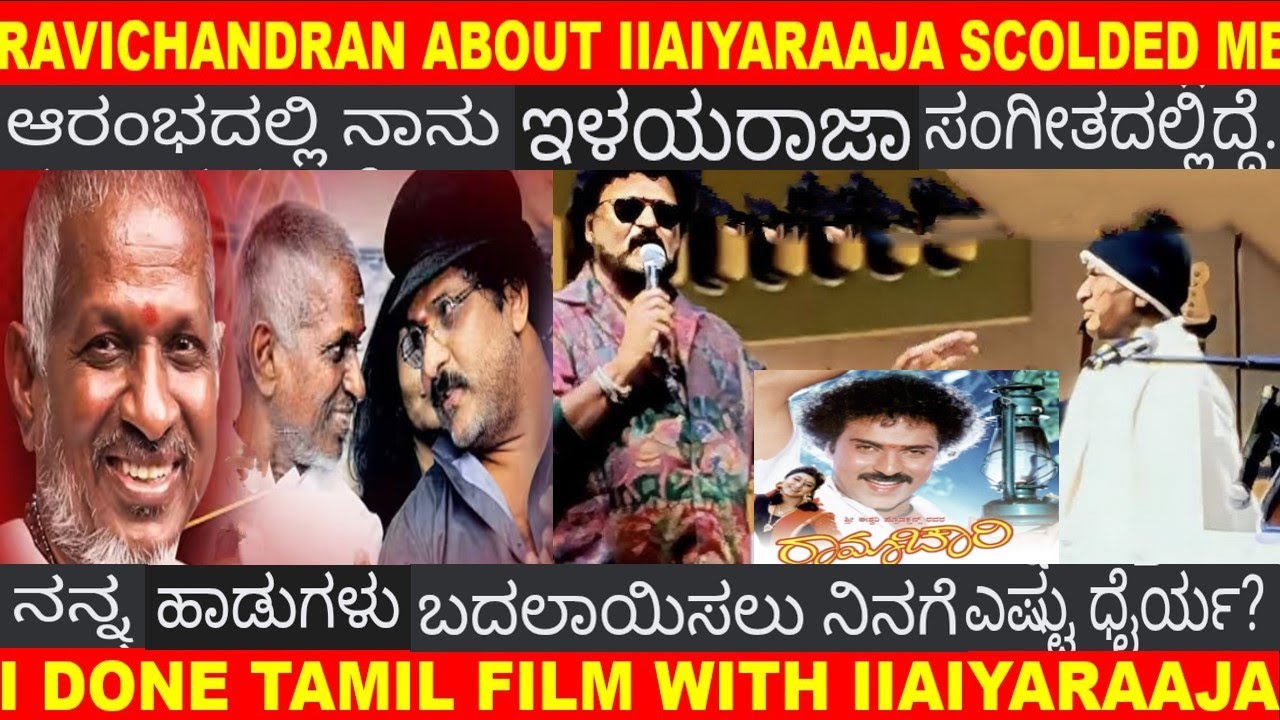 FIRST TIME Dr.V RAVICHANDRAN ABOUT IILAIYARAAJA IS GOD OF MUSIC WORLD VERY RARE & SPECIAL VIDEO