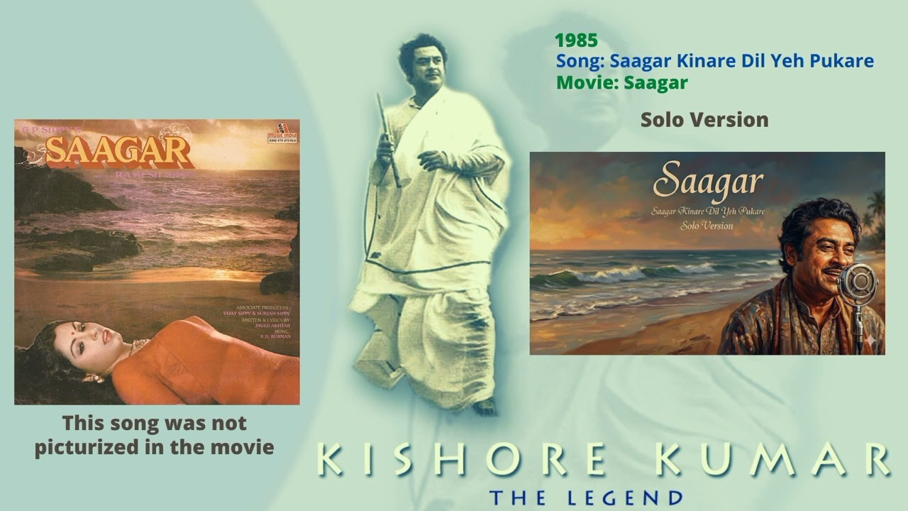 Solo and Unreleased Version | Saagar Kinare | Saagar | Kishore Kumar