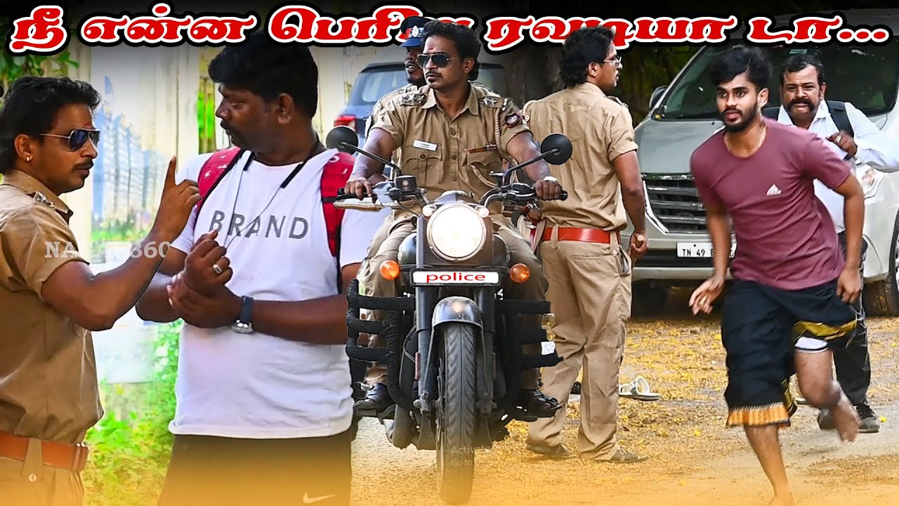 NEE ENNA PERIYA ROWDIYADA | POLICE PRANK | MS SARATH LEE SARMESH COMEDY | NAGAI 360 FIRE