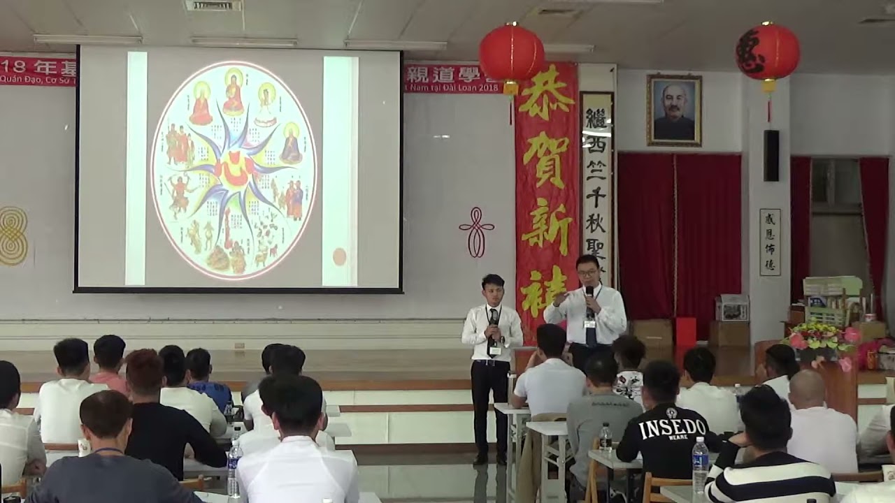 信愿行證【越南班法會】【陳信昌講師】【2019年】