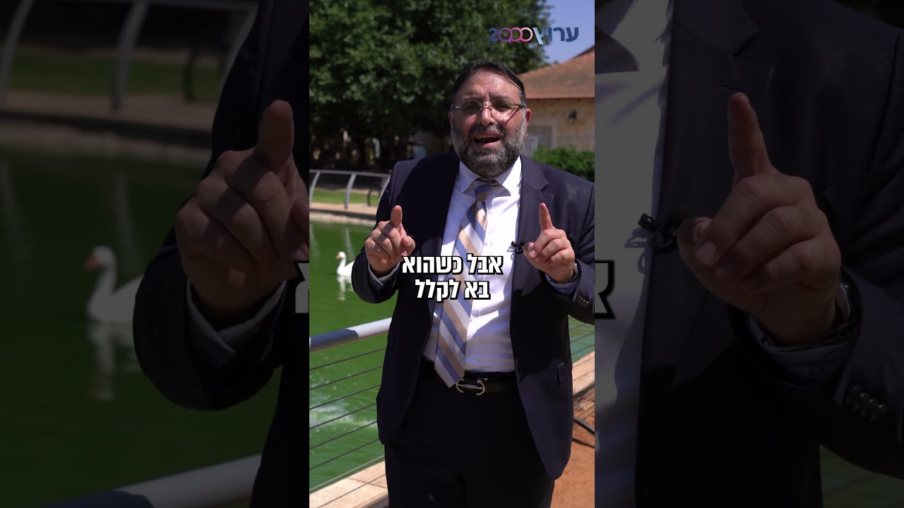 9/11: לא איחור, השגחה! המצווה ששינתה גורל והצילה אלפים ביום הכי שחור באמריקה | 'פרשה בדקה' - בלק