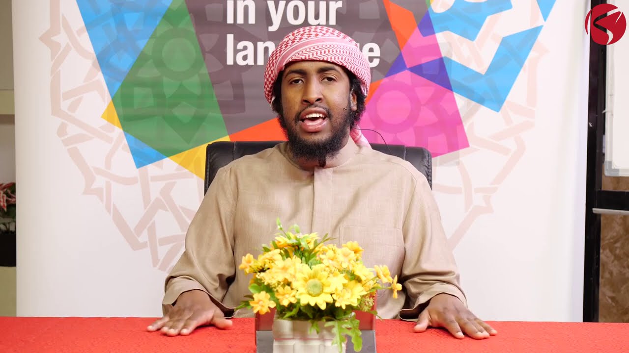 Al-Qawa’id Al-Fiqhiyyah | Class 1 | Essentials 2020-21