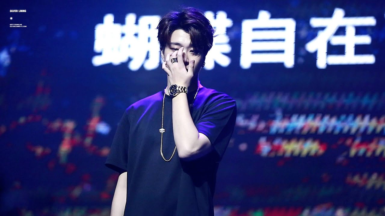 151212 GOT7 FAN MEETING IN SHANGHAI - 星晴 영재 (YOUNGJAE) VER.