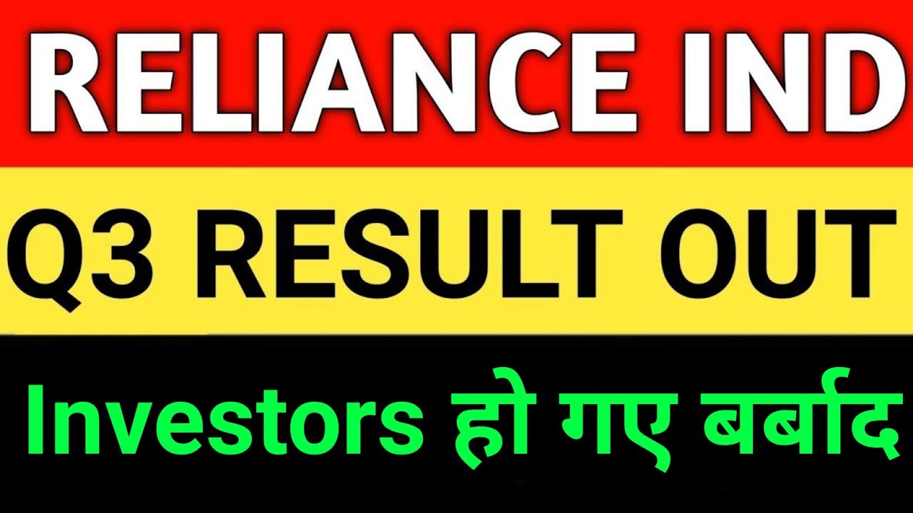 Q3 RESULTS OUT | Reliance industries latest news | Reliance industries news today | Market support