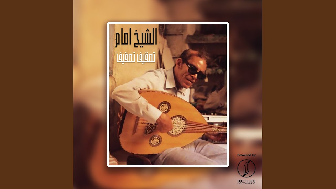 Taskeef Taskeef (Live)