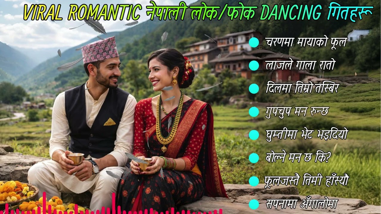 SUPERHIT Romantic Nepali Lok Geet 💃🕺 | Viral Folk Dance Songs Collection | SagaraiMusic