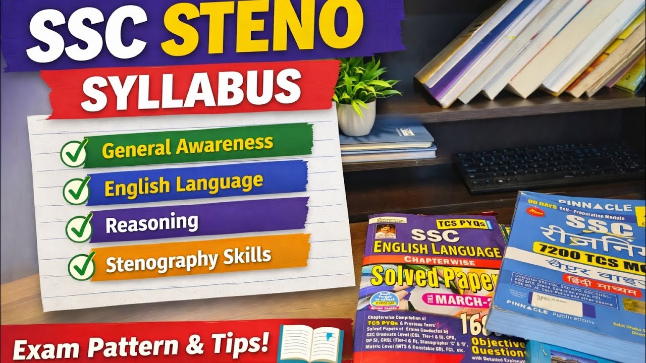 SSC Stenographer Syllabus 2026 | Complete Syllabus + Strategy | Grade C & D