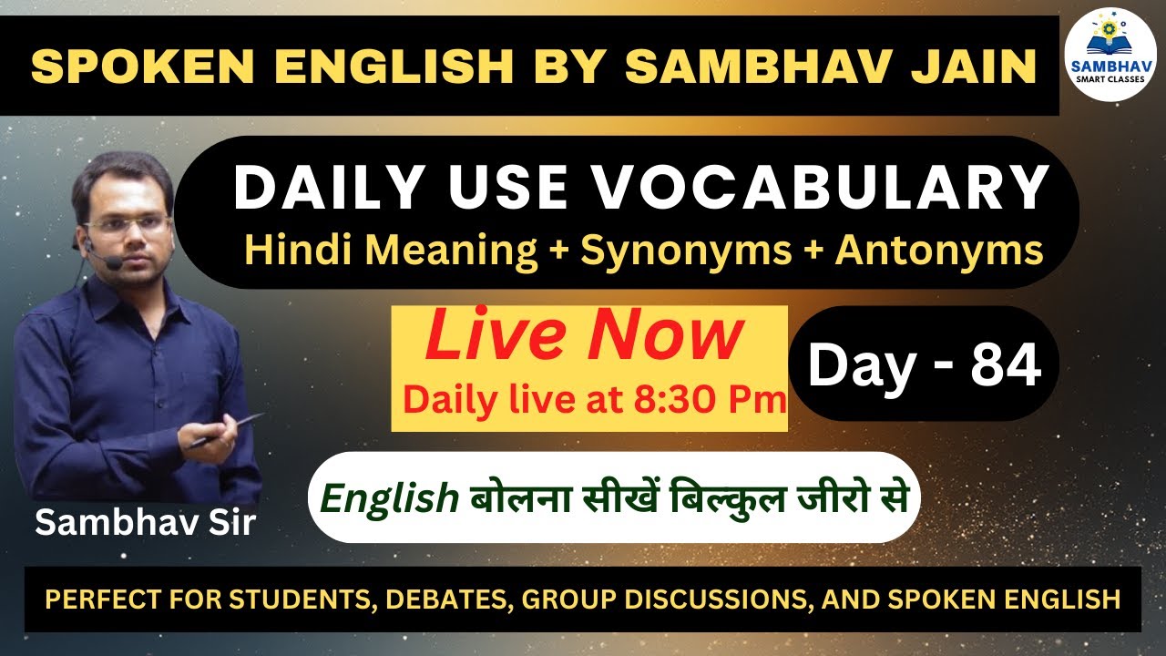 🔴 Daily Live | 100+ English Vocabulary Words Practice | Speak Fluent English | Day 84
