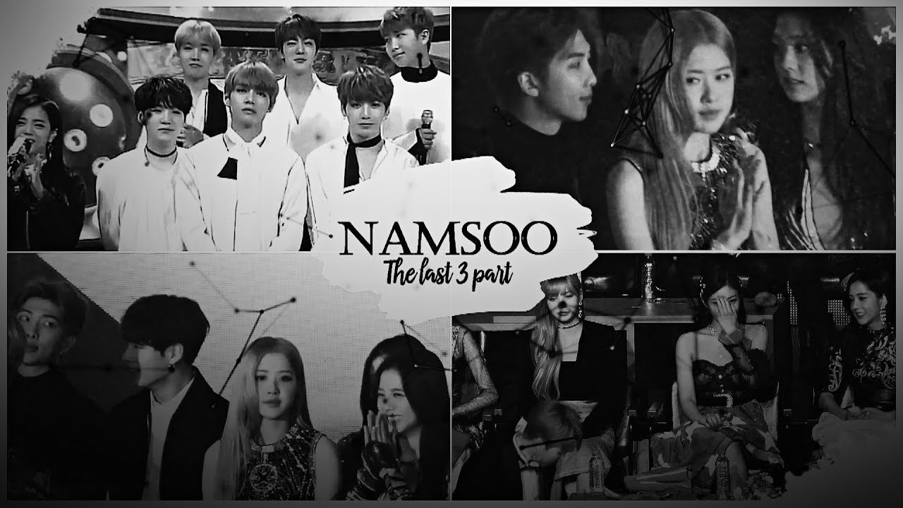 「 bts • blackpink x namjoon • jisoo || your eyes [pt.3] 」