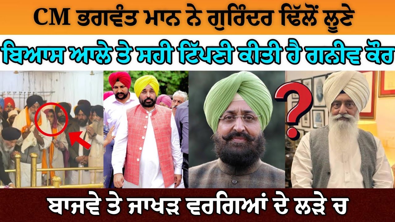 ਨ:ਸ਼ਾ ਤਸ:ਕਰ ਮਜੀਠੀਏ ਦਾ ਸਾਥ ਦੇਣ ਆਲਾ ਢਿੱਲੋਂ ਰੱਬ ਨਹੀ ਪਖੰਡੀ ਹੈ, ਗਿਆਨੀ ਬੂਟਾ ਸਿੰਘ