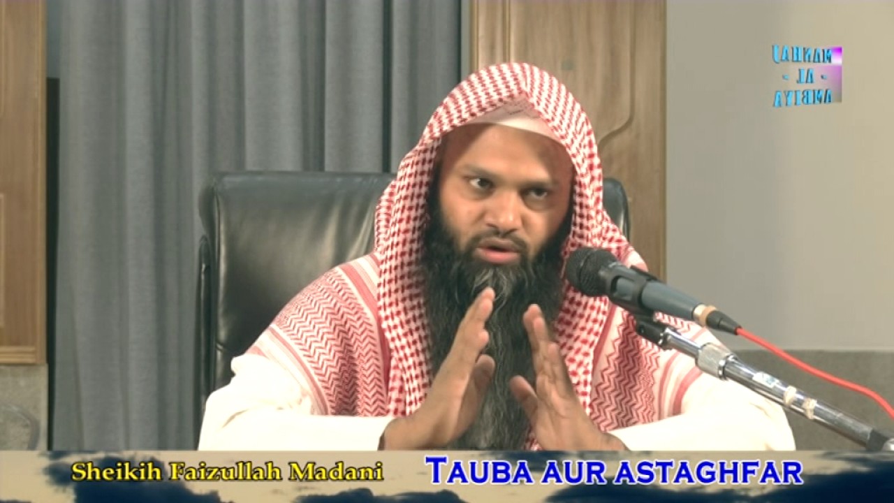 Tauba Aur Isthigfar - Sheikh Faizullah Madani