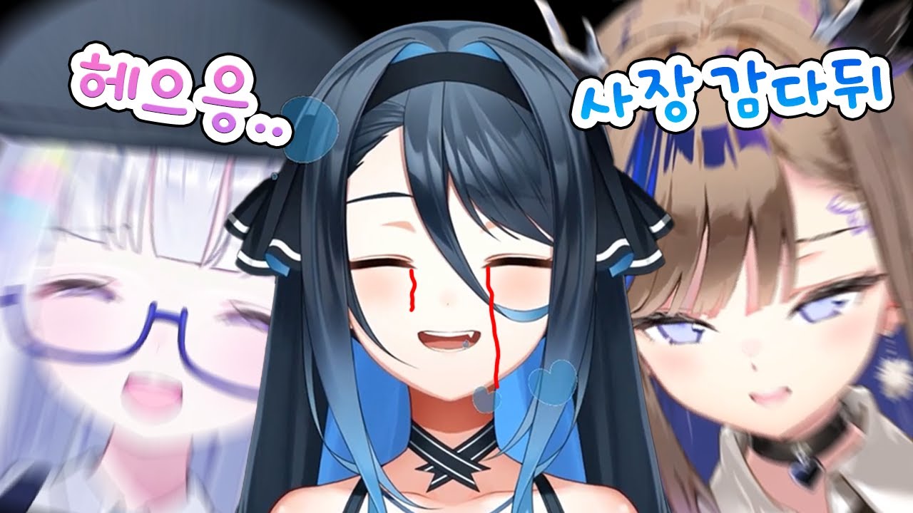 1기생들이 미쳐 날뛰고 있습니다