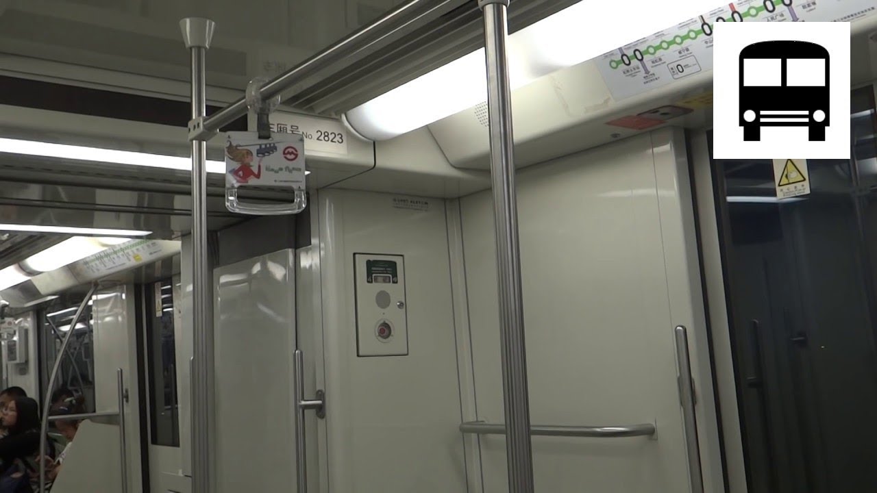 Shanghai Electric/Alstom Metropolis AC17b/02A04 (Shanghai Metro Line 2) 上海地铁2号线 浦东国际机场往海天三路