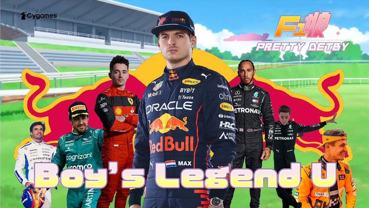 F1musume Pretty grand prix – Boys' Legend U Opening Movie