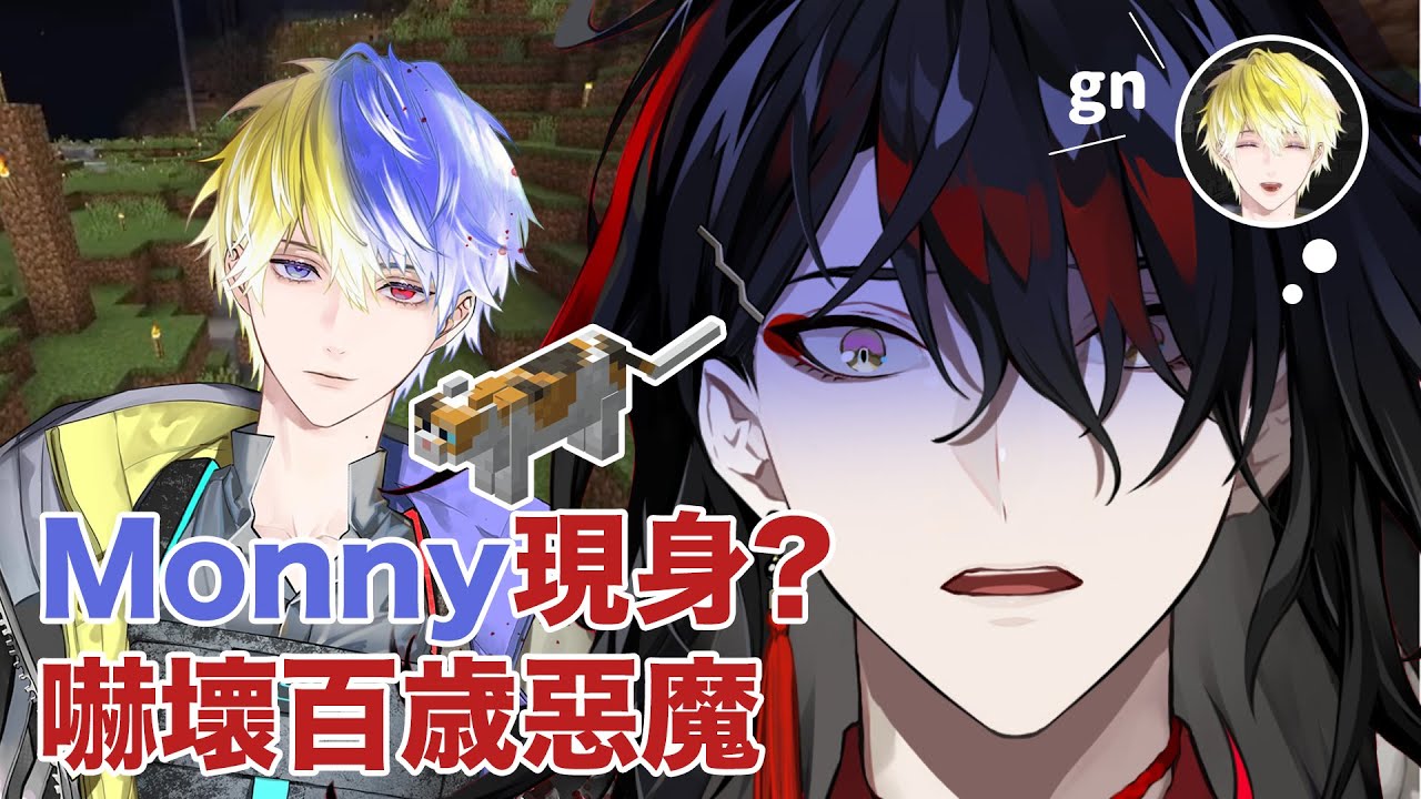 【Vox Akuma｜Mysta Rias中字】平常溫柔道晚安的後輩.....竟然做出這種事 😨 【 彩虹社 EN 】