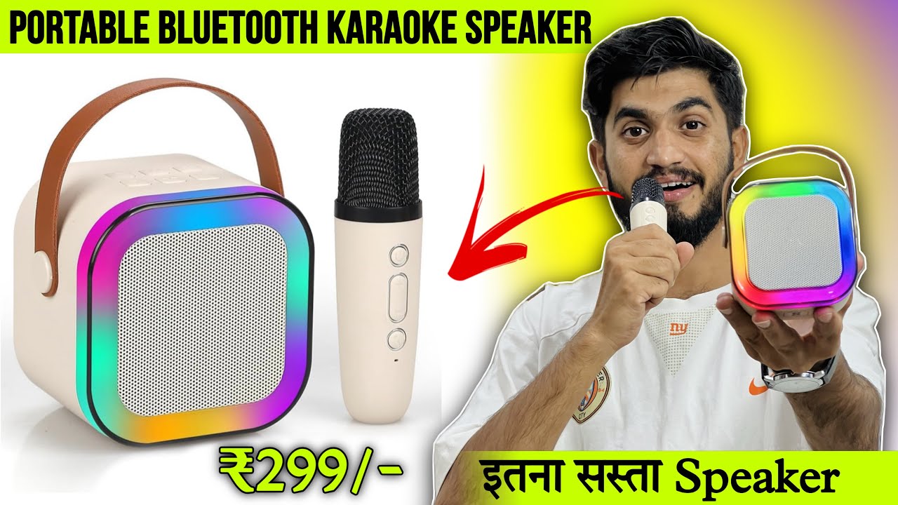 Cheapest RGB karaoke Speaker With Microphone || Wembley Portable Karaoke Speaker Teardown