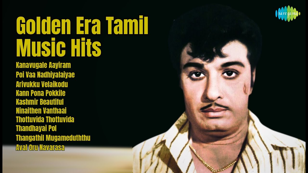 Golden Era Tamil Music Hits | P. Susheela Songs | Kanavugale Aayiram | Poi Vaa Nadhiyalaiyae ...