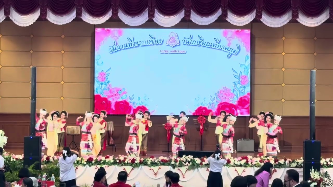 ระบำไตรเภรี จากนาฎศิลป์สตรีวิทยา