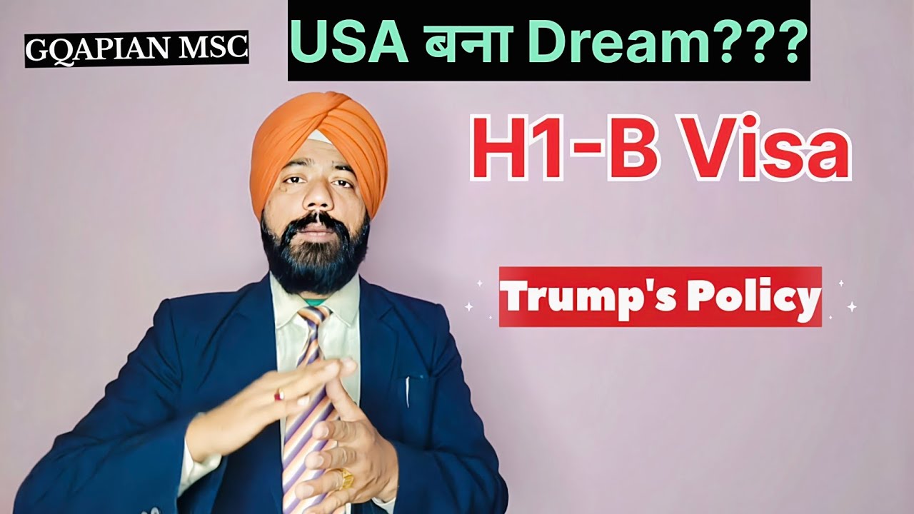 USA 🇺🇸 Visa H1-B | Trump's ki Policy ne Sab Kuch Badal diya 😱