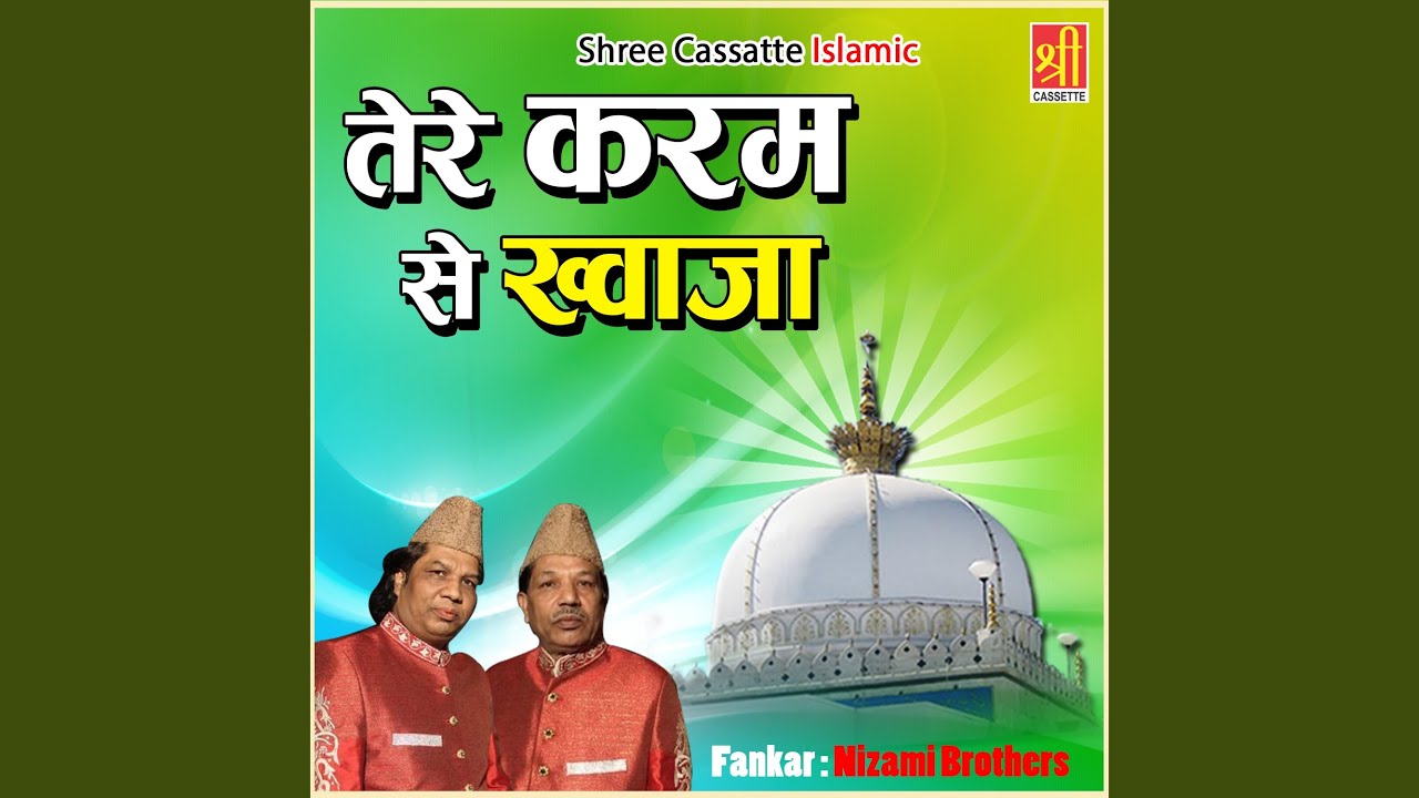 Nabiyo Me Sabse Afzal