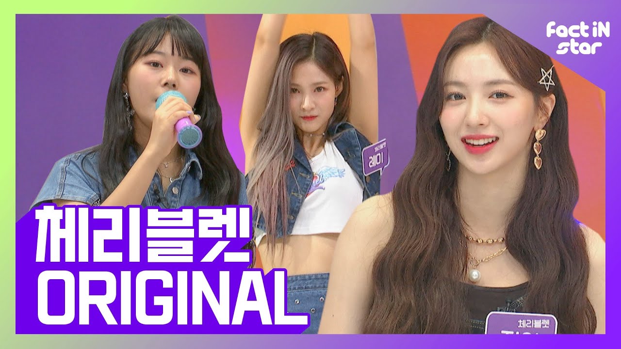 [ENG/IDN/THA/Arab] 과즙폭탄 체리블렛 (CherryBullet) 과 함께떠나는 방콕여행 탑승 하시죠~! 재미1000000%보장~!