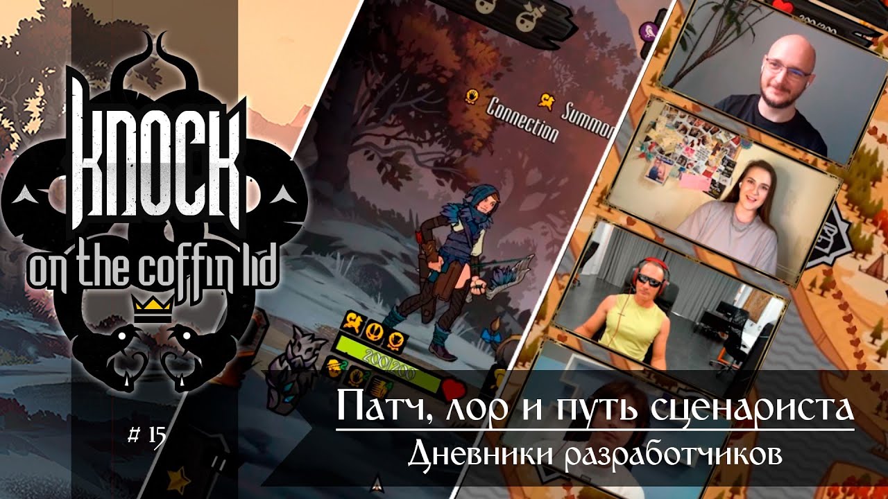 Большое обновление: новая Ванадис уже в игре! Пусть сценариста | Дневники разработчиков KOTCL №15