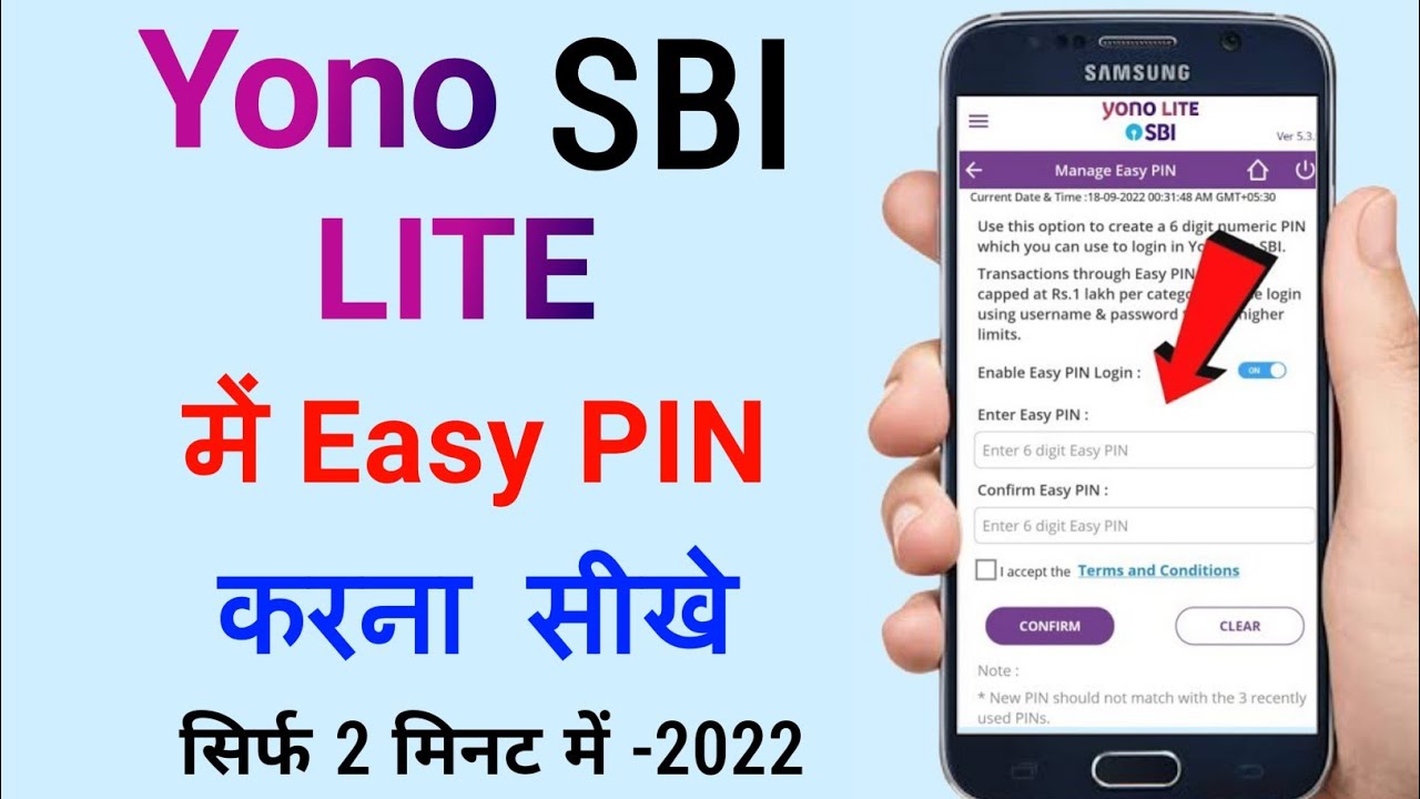 How to enable EASY PIN in Yono lite sbi | Yono lite sbi me easy pin kaise banaye - 2022