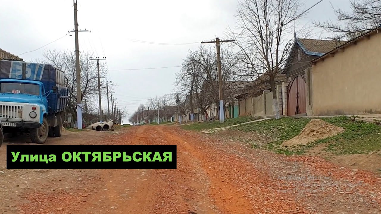 ТВАРДИЦА. Часть 8. Улица ОКТЯБРЬСКАЯ