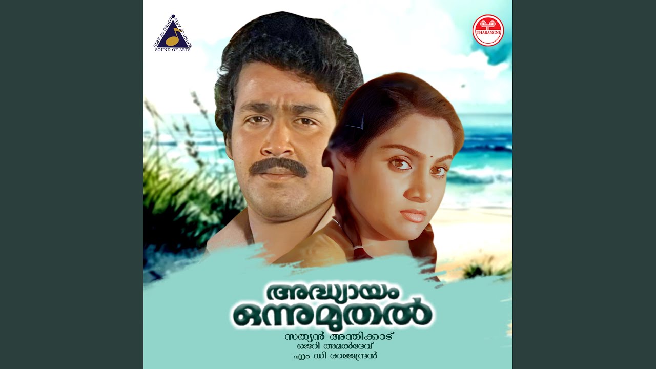 Illillam Kaavil