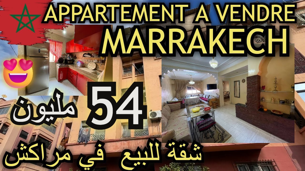🏠 للبيع شقة 54 مليون سنتيم - عين مزوار مراكش 📍 Appartement à Vendre situé à Ain Mezzouar - Marrakech